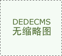 樓承板在施工過程中需要注意哪些事項(xiàng)？