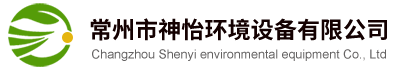 山東江新環(huán)保設(shè)備有限公司